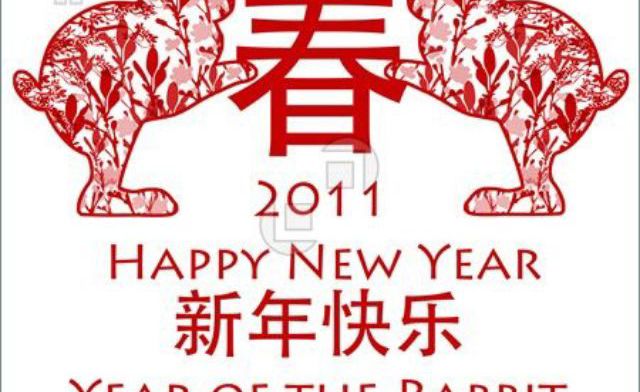 Happy Chinese New Year